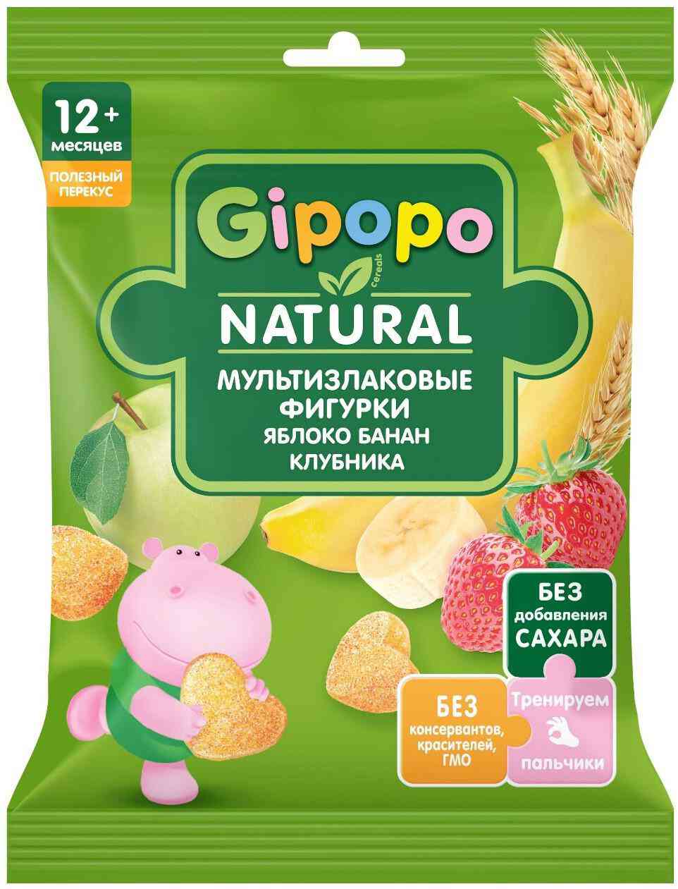 Фигурки мультизлаковые детские Gipopo яблоко-банан-клубника с 12 месяцев