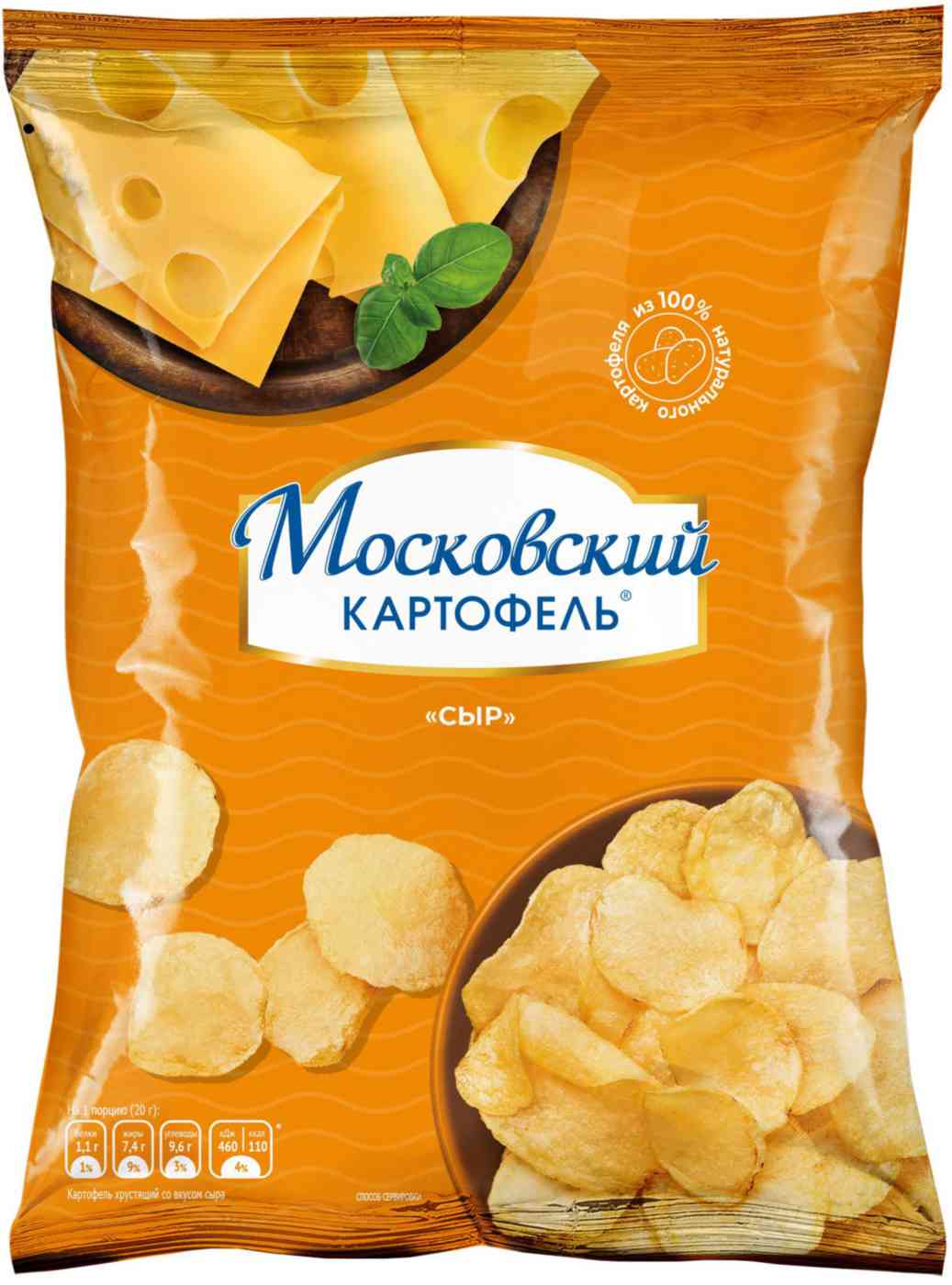 Чипсы Московский картофель сыр