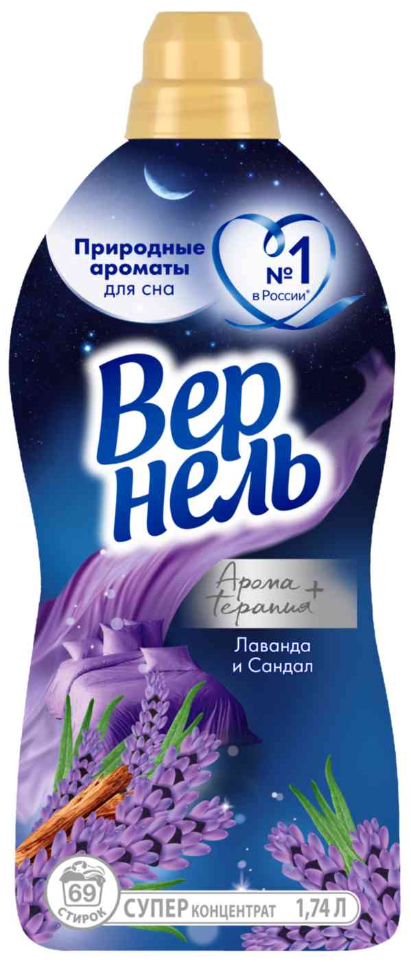 Кондиционер для белья суперконцентрат Вернель Ароматерапия+ Лаванда и сандал