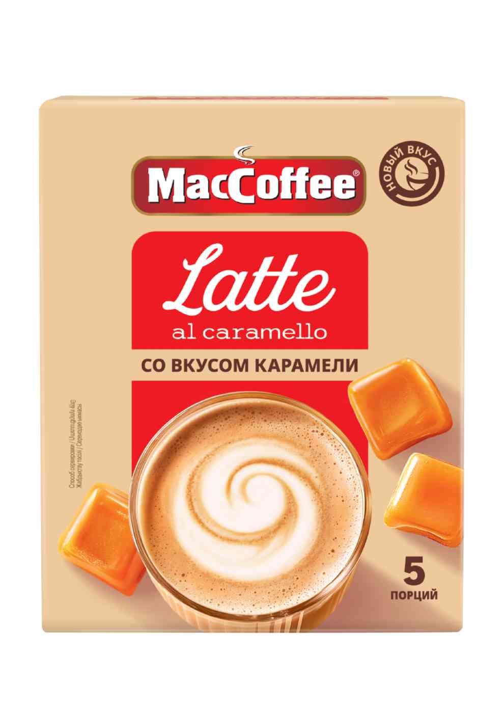 Кофейный напиток MacCoffee Latte Карамель