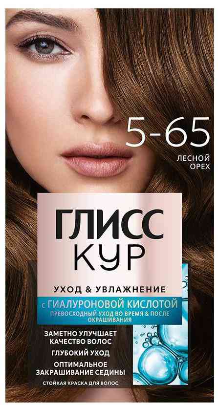 Крем-краска для волос Глисс Кур Уход & Увлажнение 5-65 Лесной орех