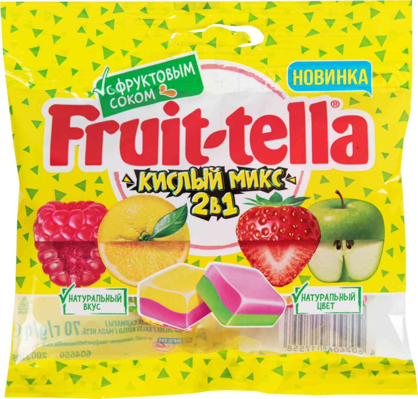 Конфеты жевательные Fruit-tella Кислый микс