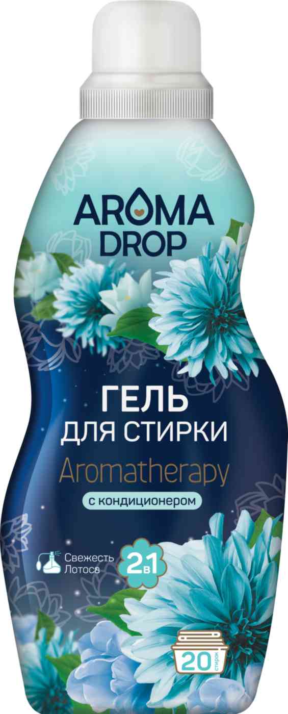 Гель для стирки + кондиционер 2в1 Aroma Drop Aromatherapy Свежесть лотоса