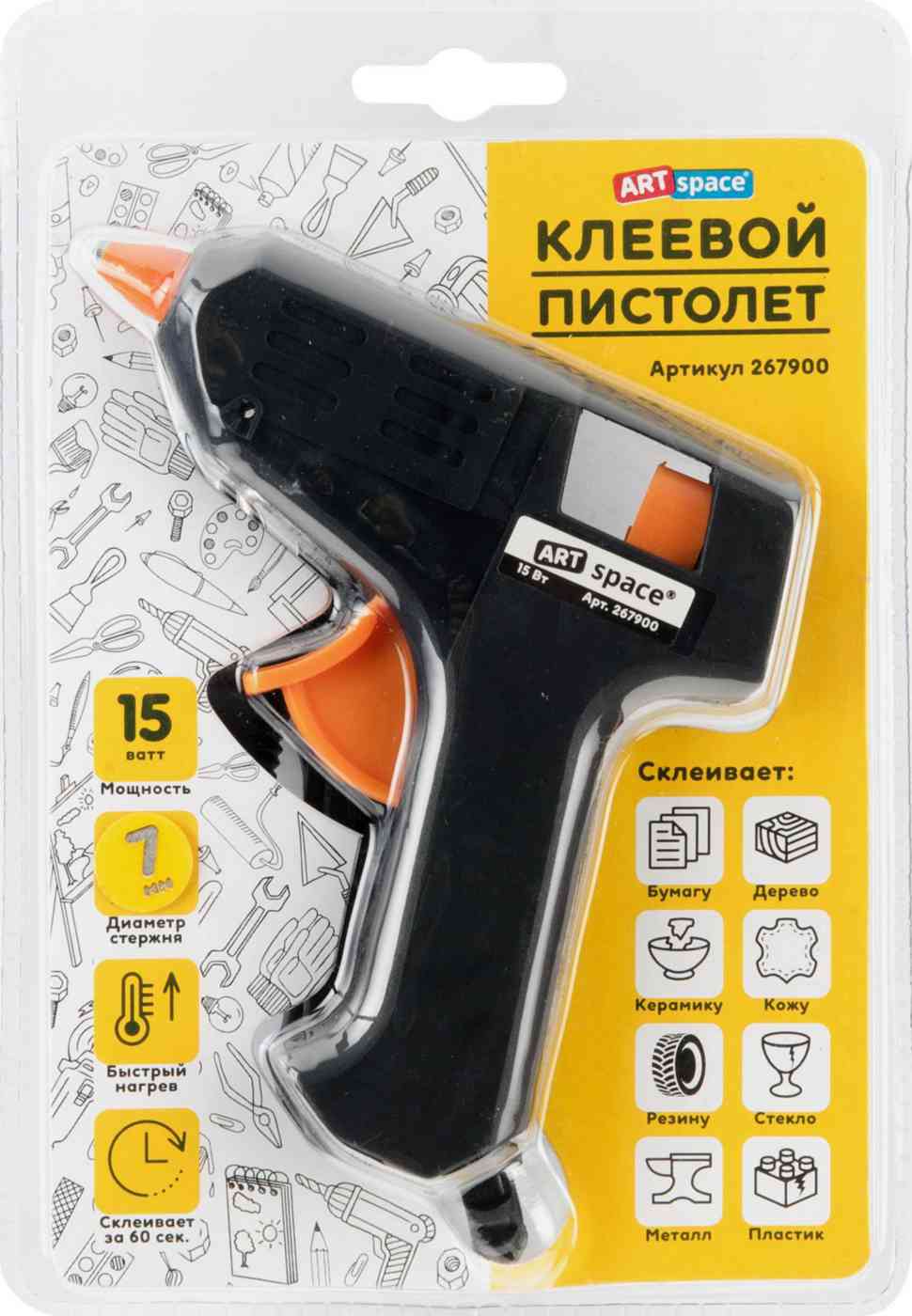 Клеевой пистолет ARTspace 7 мм