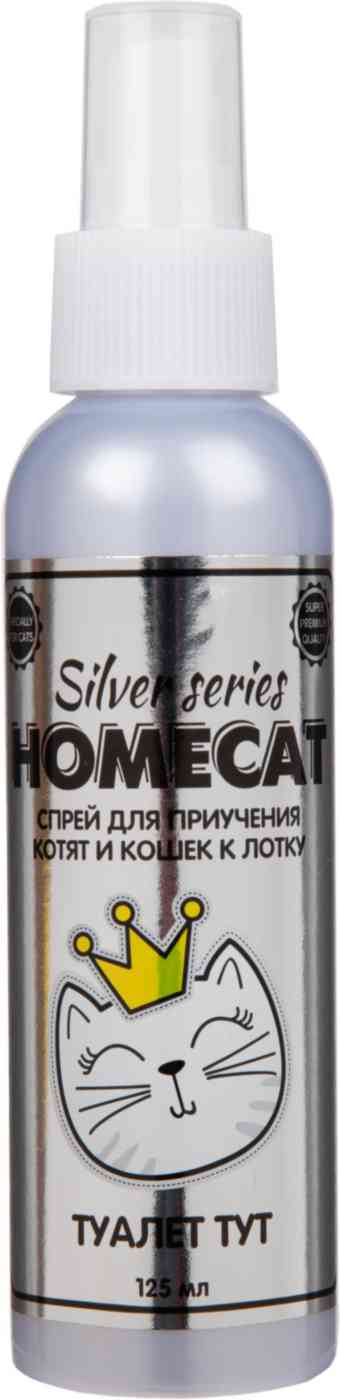 Спрей для приучения кошек к лотку Homecat Туалет тут