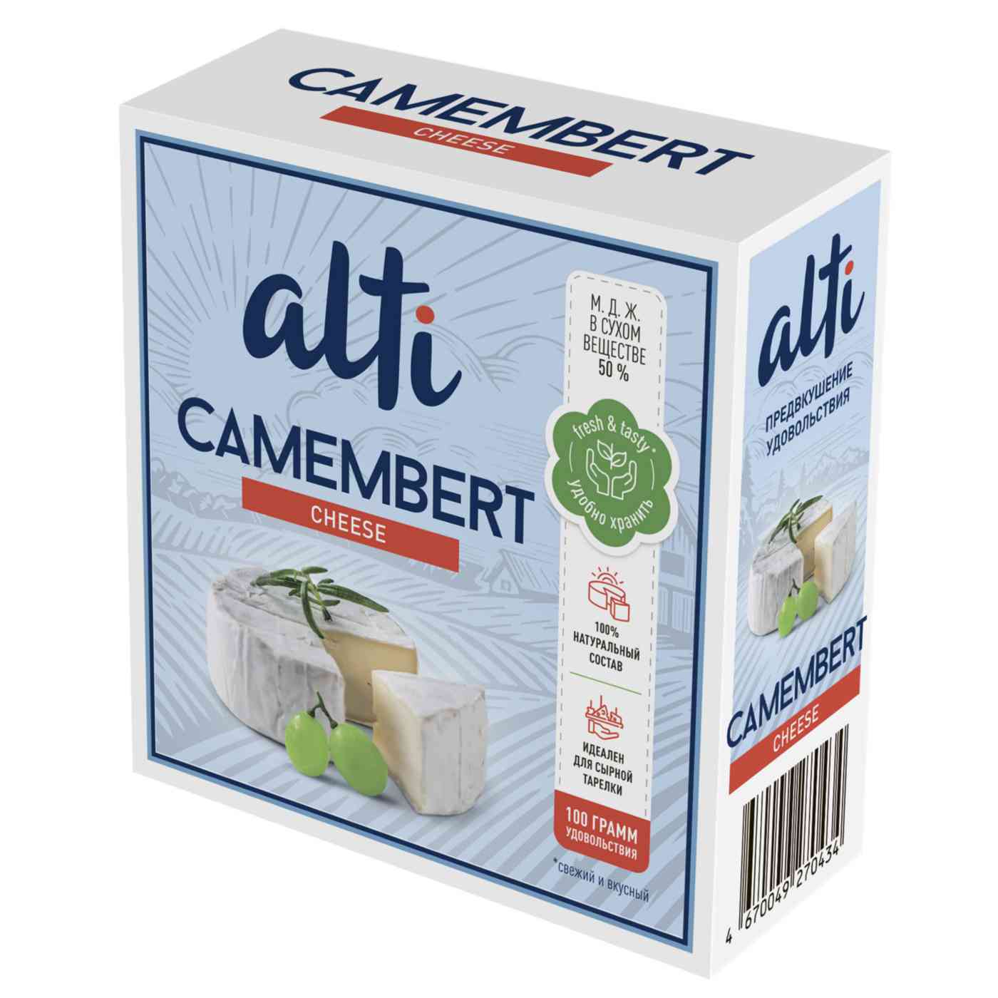 Сыр Камамбер Alti 50%