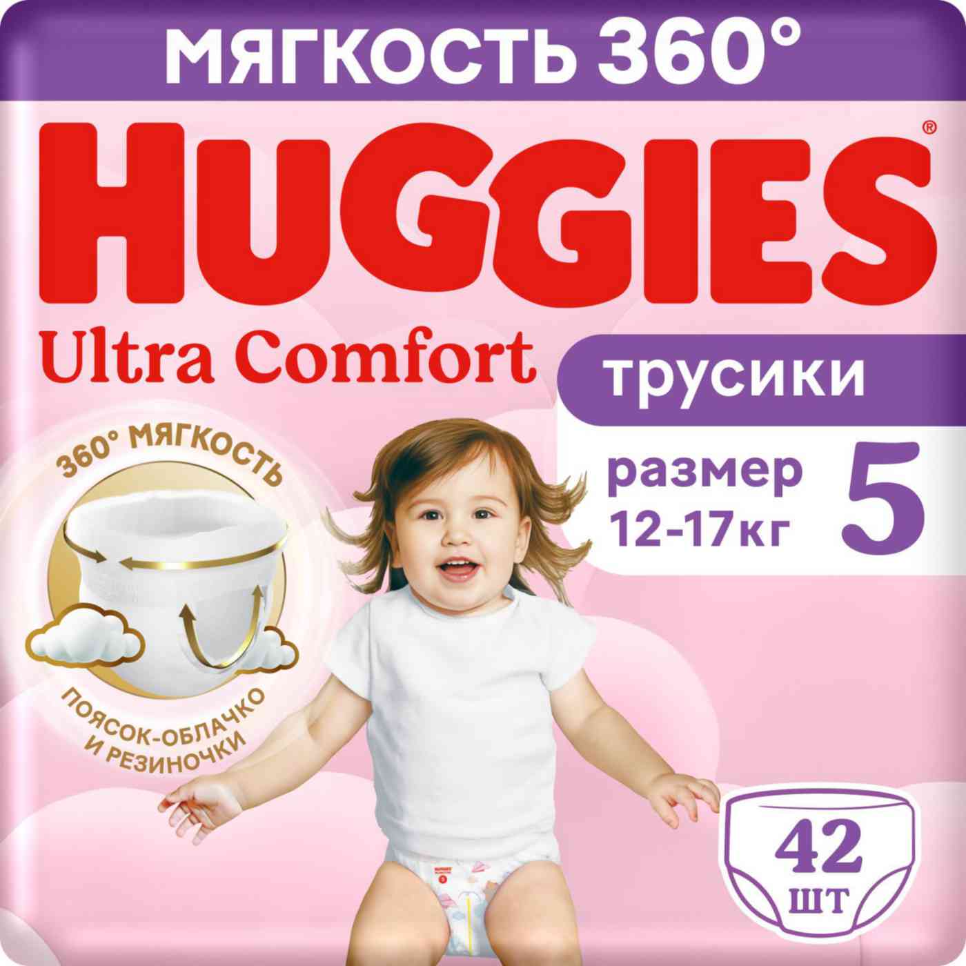 Подгузники-трусики для девочек Huggies Ultra Comfort 5 (12-17кг)