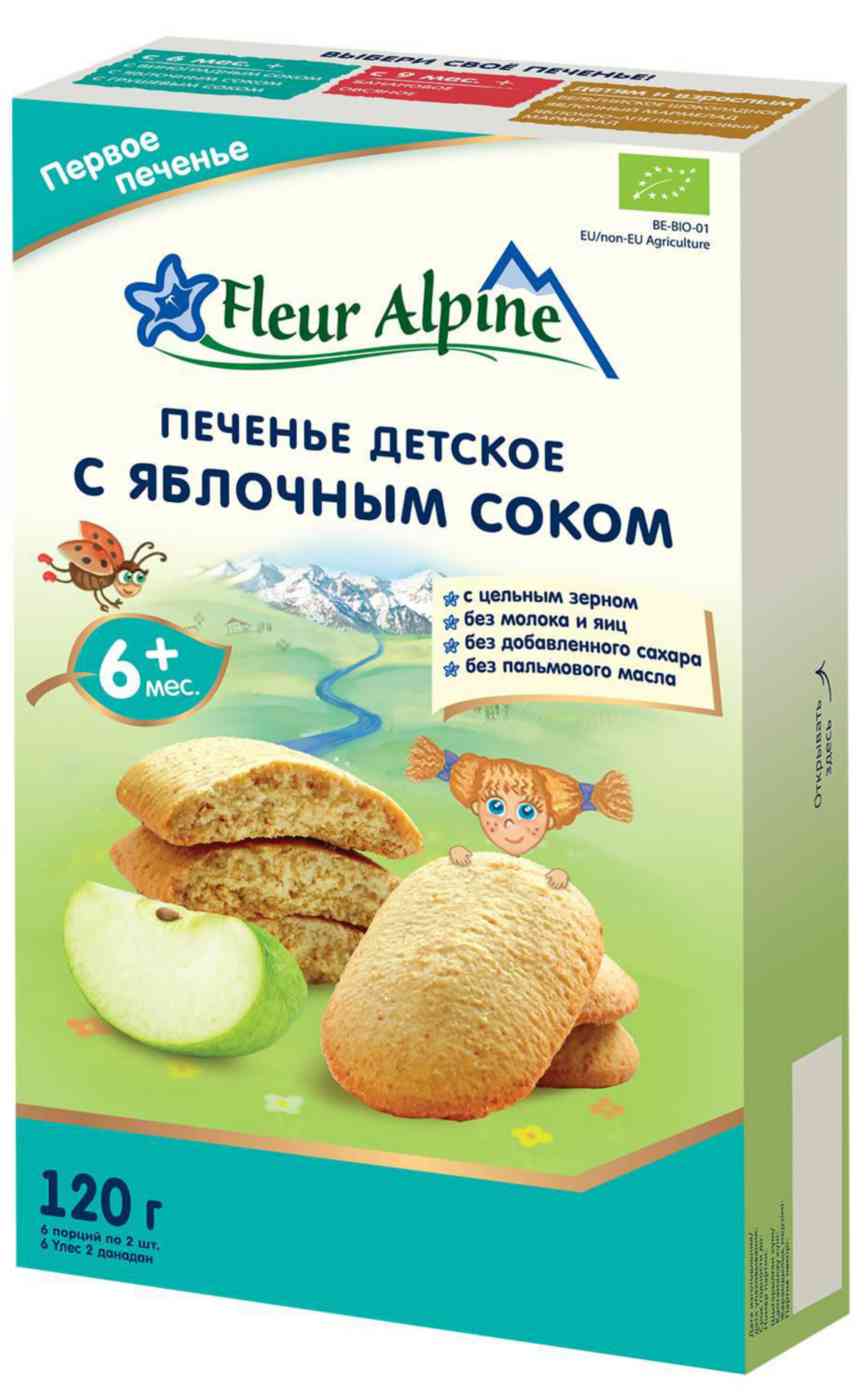 Печенье детское Fleur Alpine с яблочным соком, с 6 месяцев