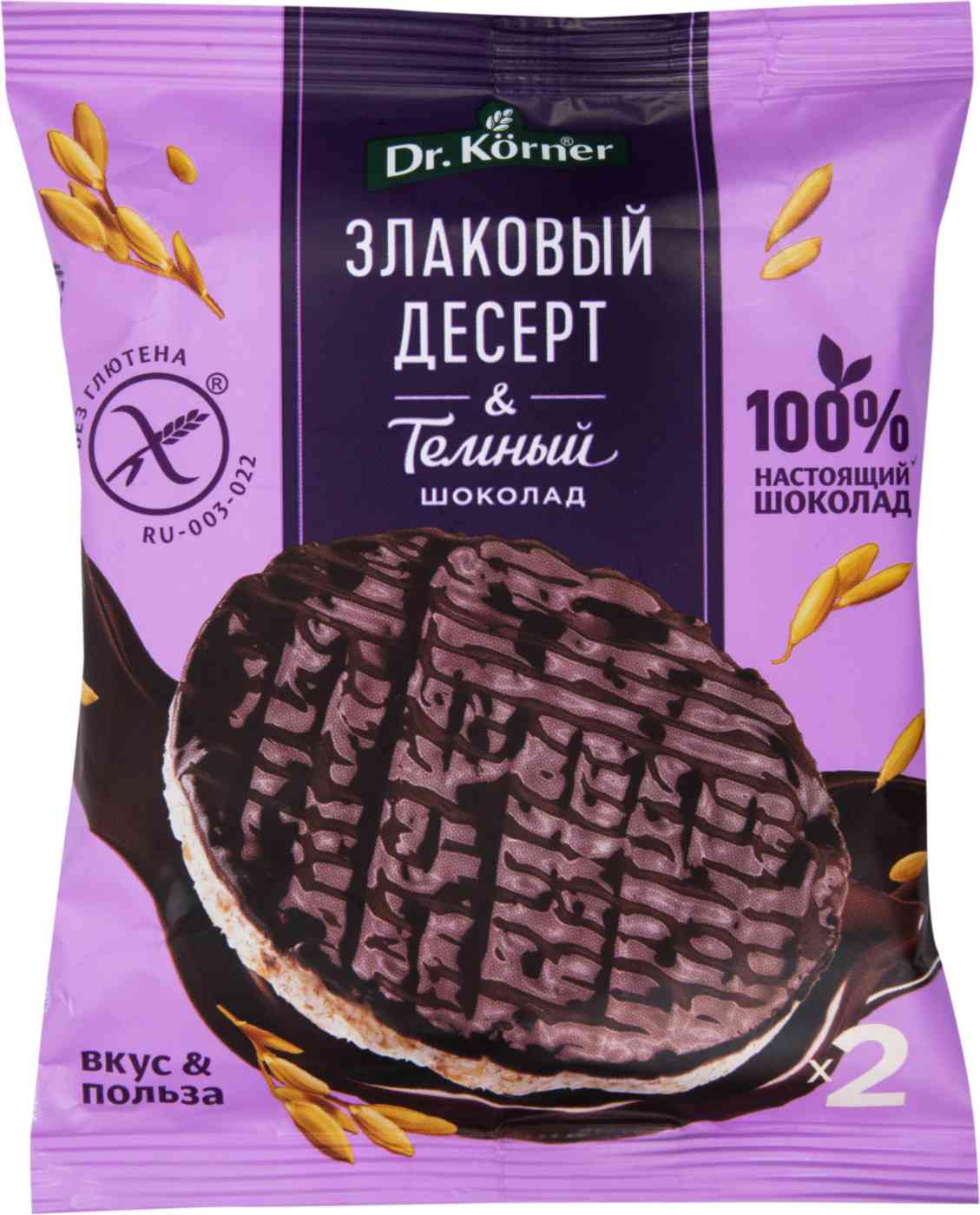 Злаковый десерт рисовый Dr. Körner Темный шоколад