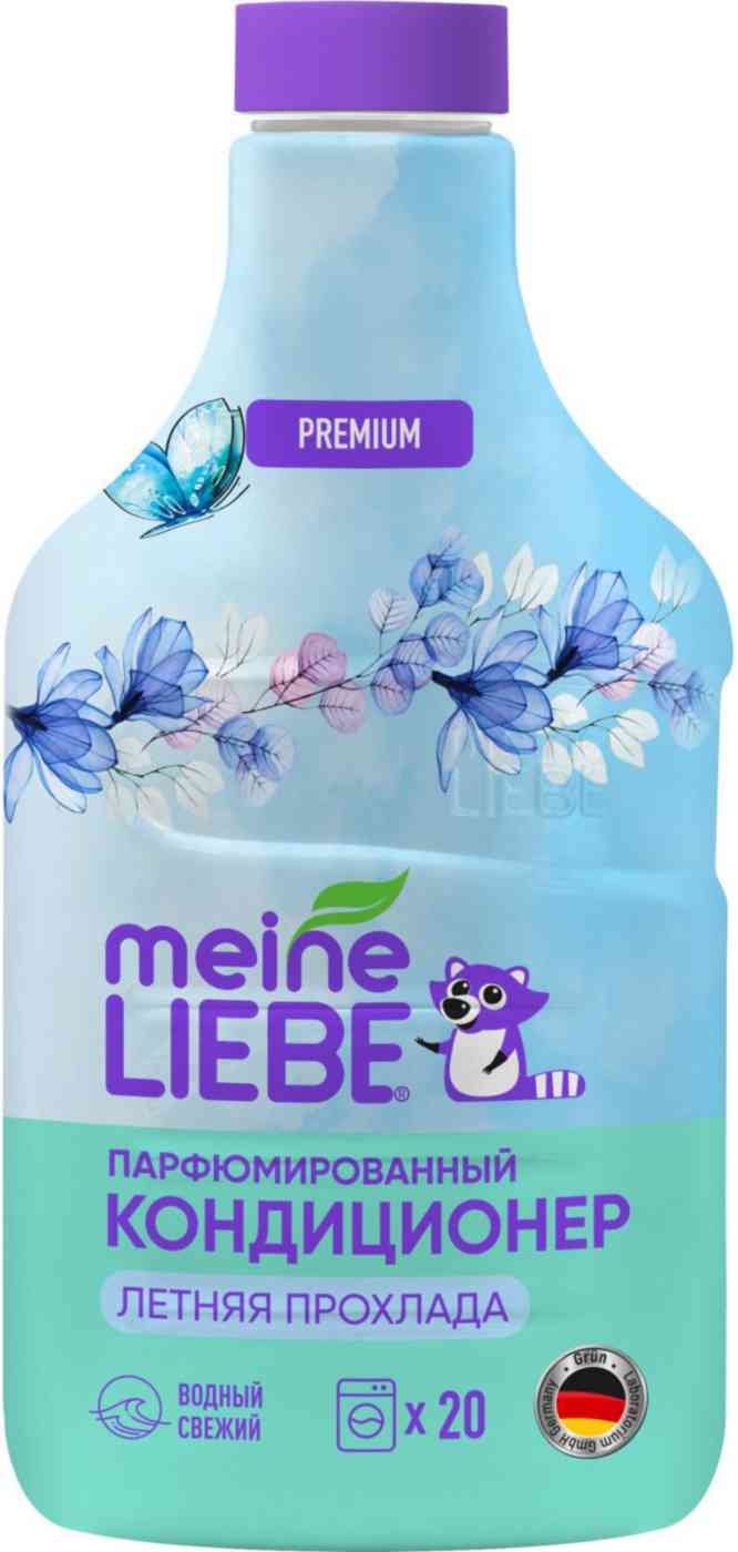 Кондицонер для белья парфюмированный Meine liebe Premium Летняя прохлада