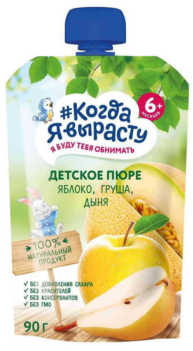 Пюре Когда я вырасту Яблоко, груша, дыня, с 6 месяцев