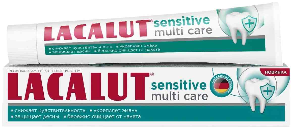 Зубная паста для чувствительных зубов Lacalut Sensitive Multi Care