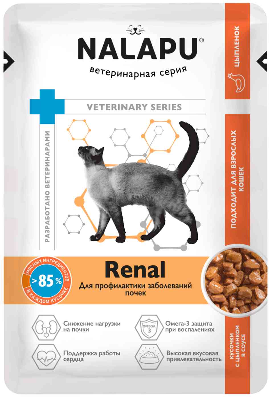 Влажный корм для кошек Nalapu Renal для профилактики заболеваний почек цыпленок кусочки в соусе