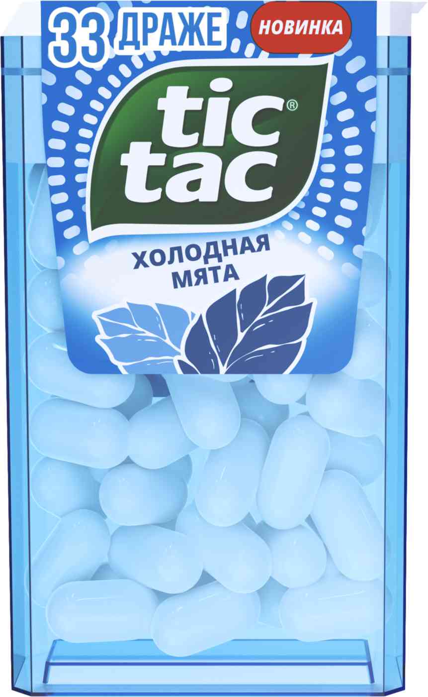 Драже Tic Tac Холодная мята