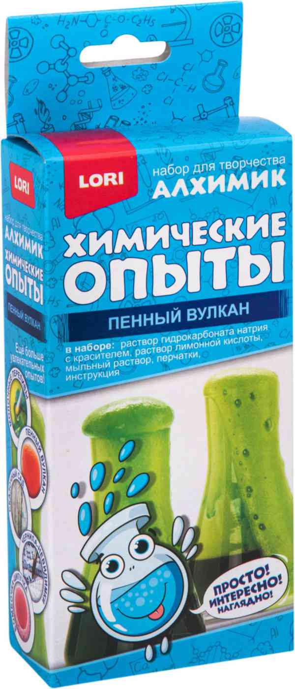 Набор для экспериментов Lori Алхимик Пенный вулкан