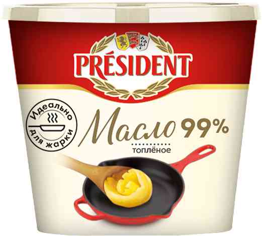 Масло топленое President 99%
