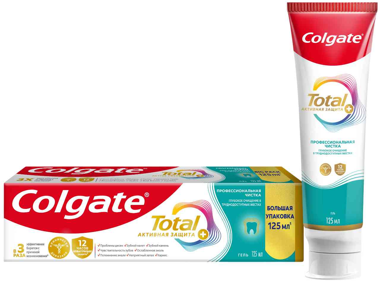 Зубная паста Colgate Total Активная защита+ Профессиональная чистка глубокое очищение