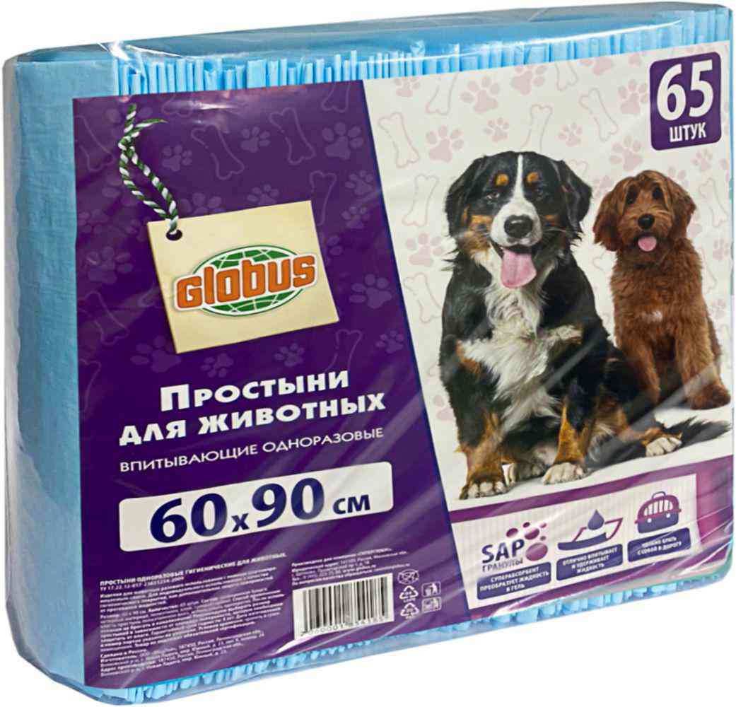 Пеленки для животных Глобус одноразовые 60х90 см