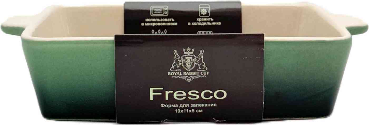 Форма для духовки керамическая Royal Rabbit Cup Fresco цвет: зеленый