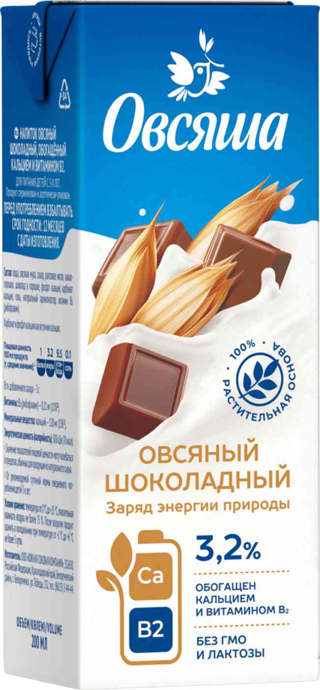 Напиток овсяный Овсяша Шоколадный