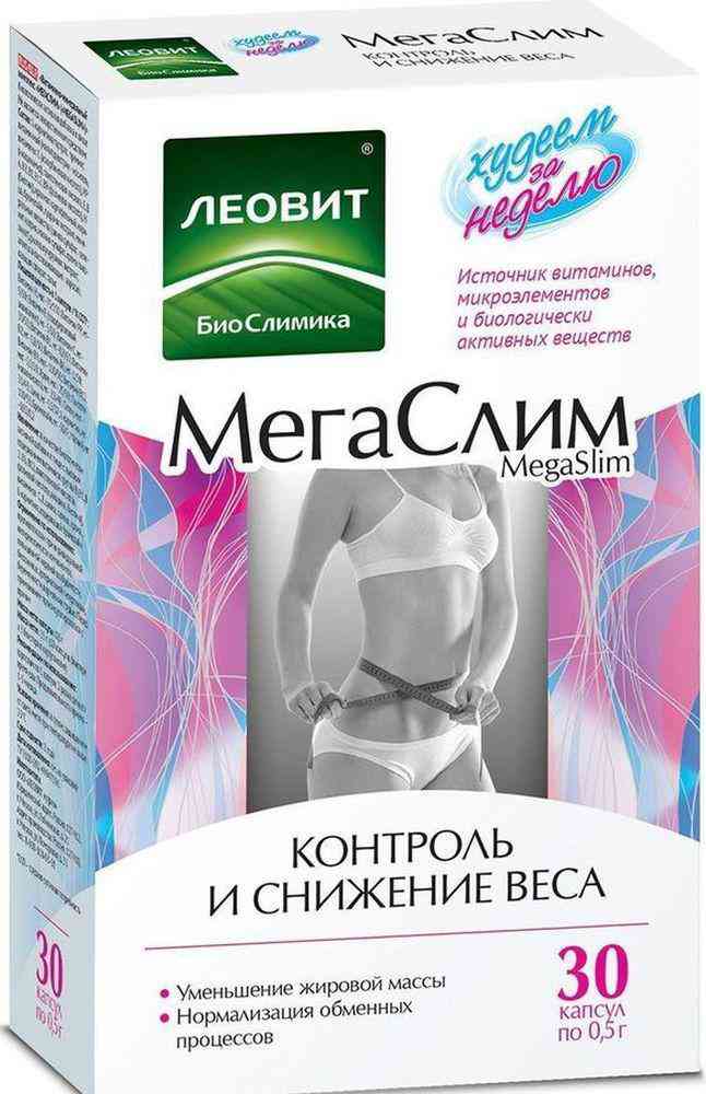 Витаминно-минеральный комплекс Леовит МегаСлим Контроль и снижение веса