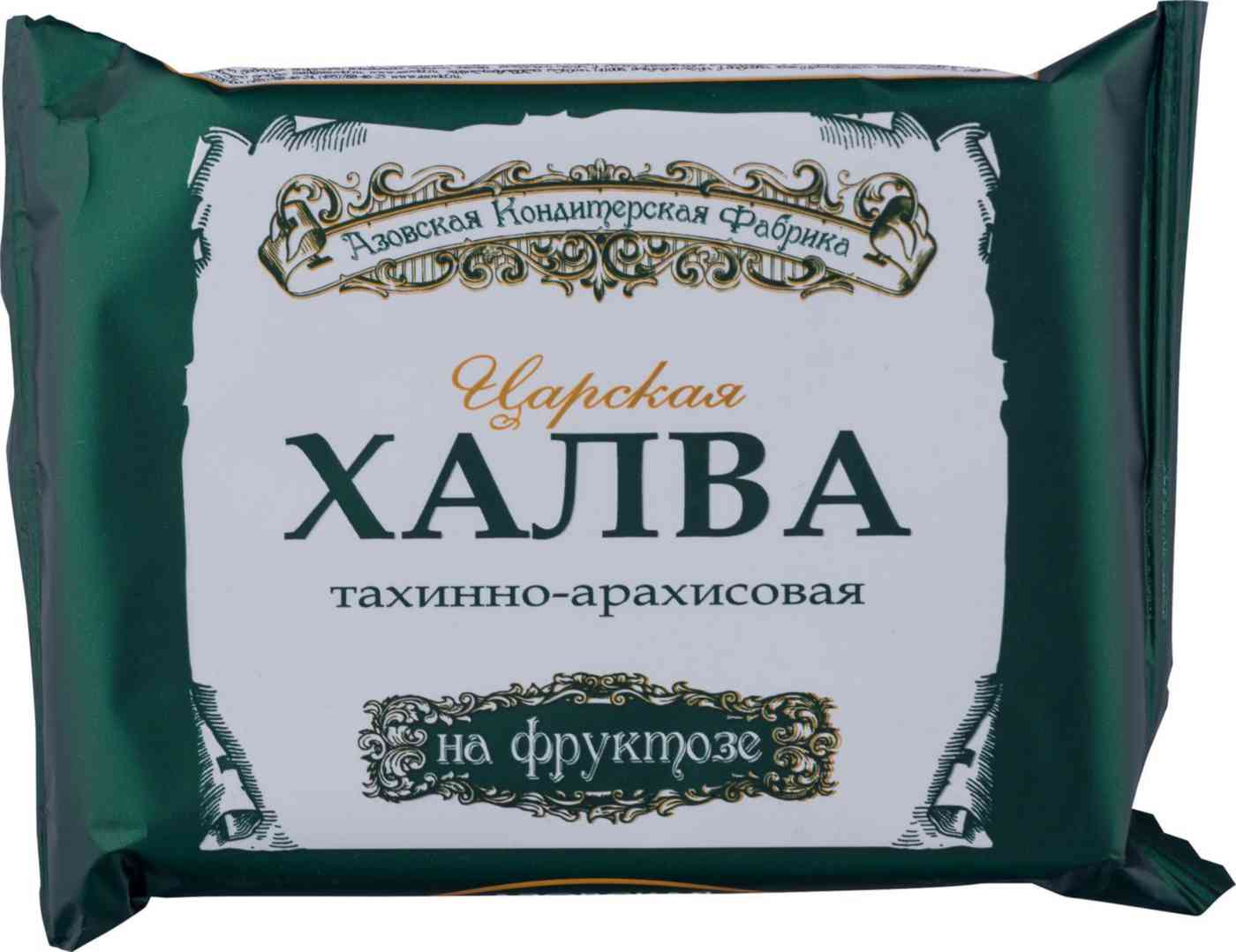 Халва тахинно-арахисовая Азовская кондитерская фабрика Царская на фруктозе