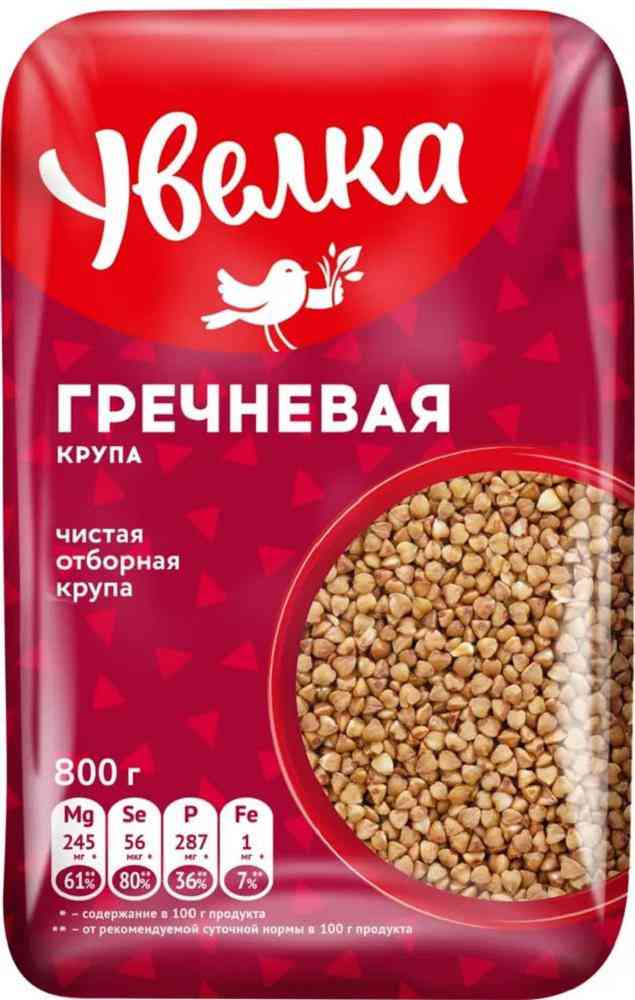Крупа гречневая Увелка ядрица быстроразваривающаяся 1 сорт