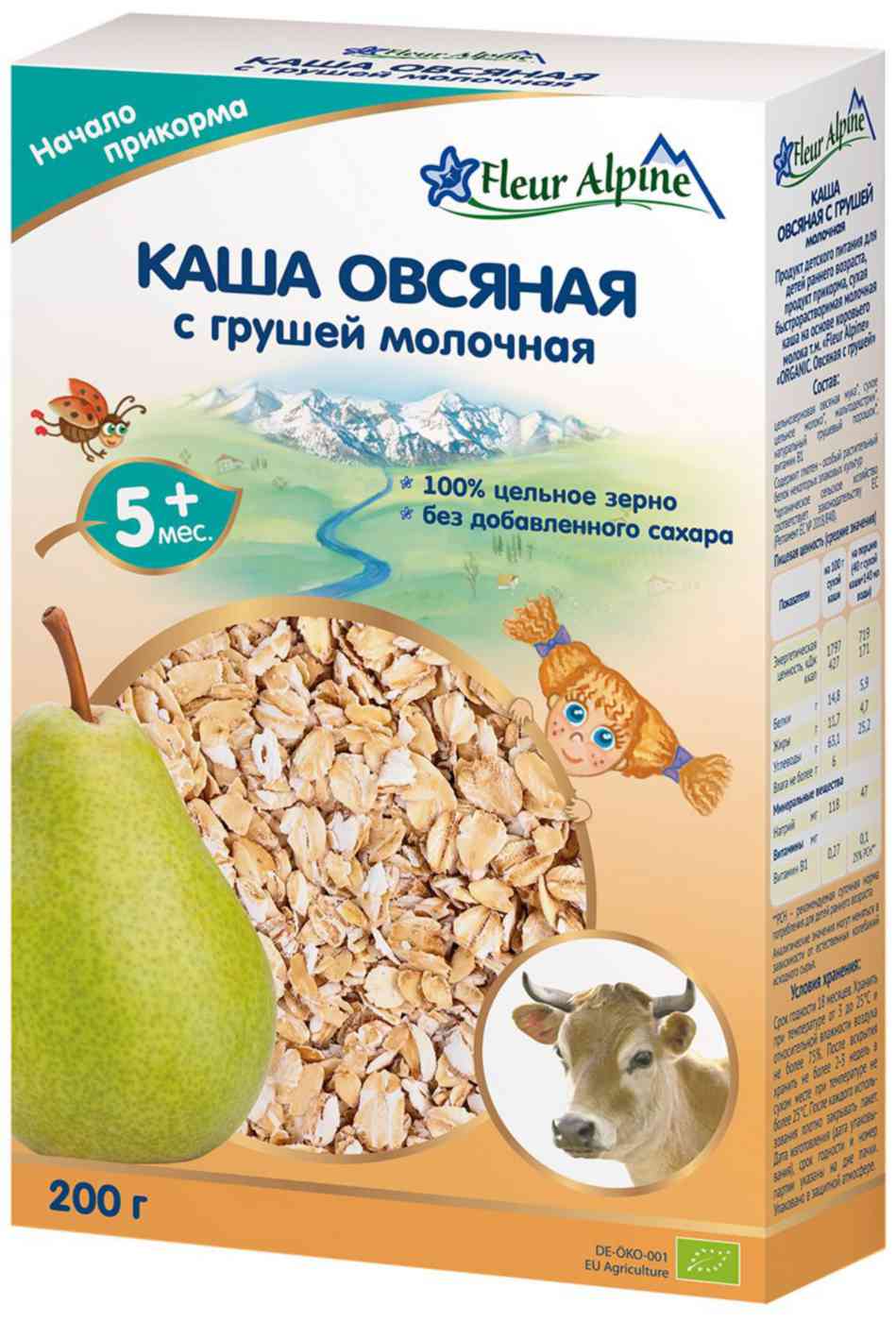 Каша овсяная молочная Fleur Alpine груша с 5 месяцев