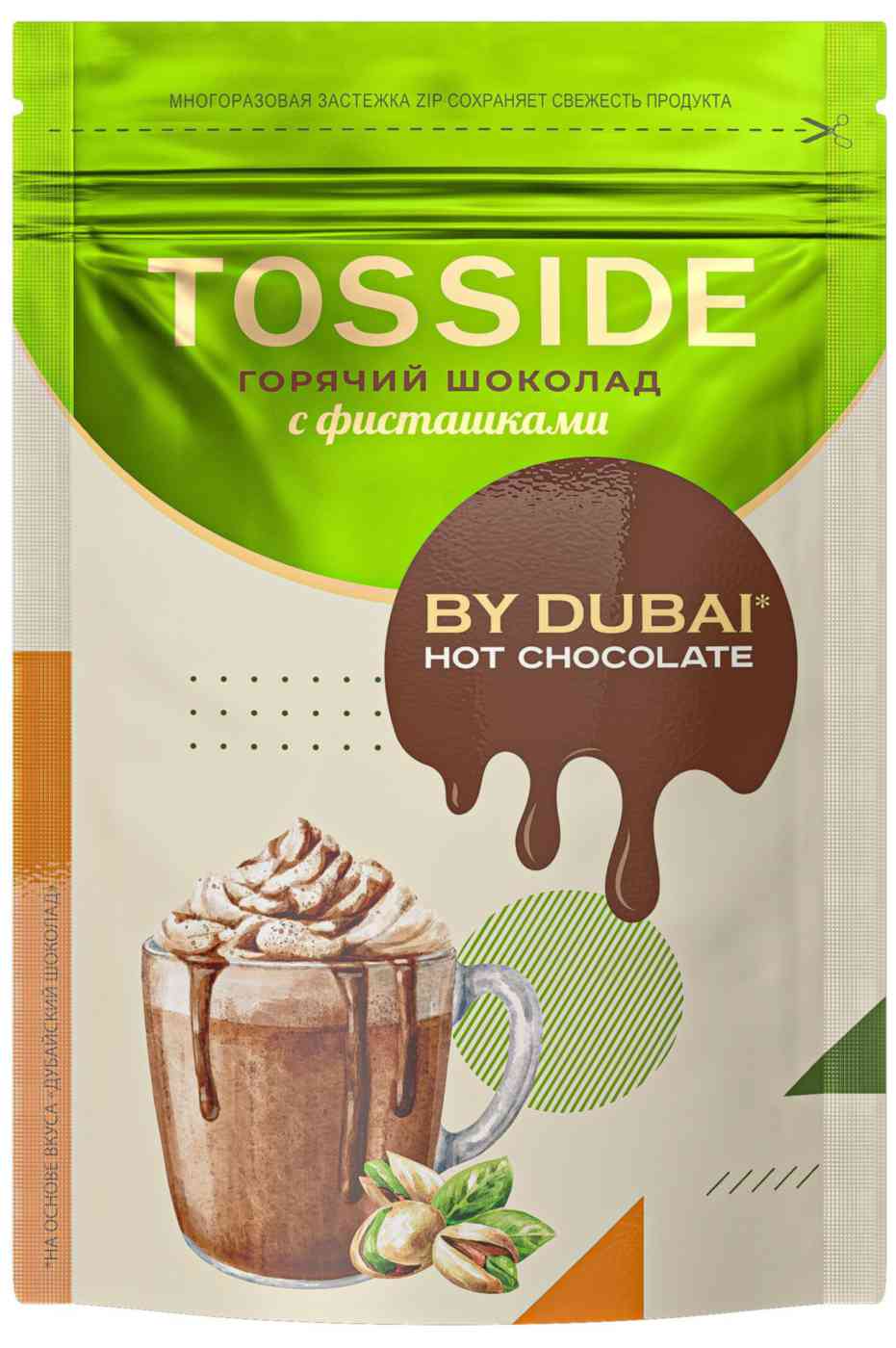 Горячий шоколад с фисташками Tosside