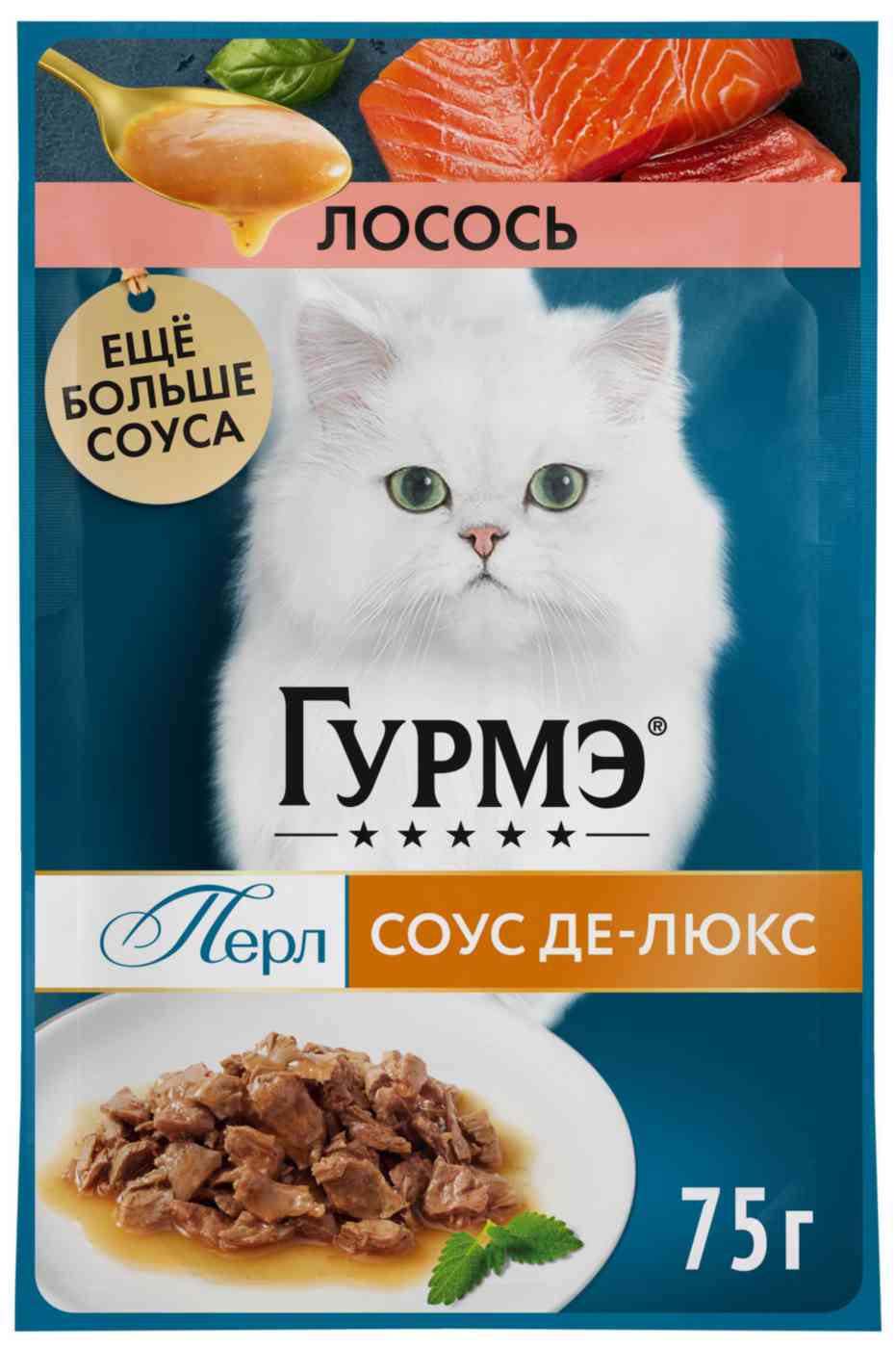 Влажный корм для кошек Гурмэ Перл лосось соус-де-люкс