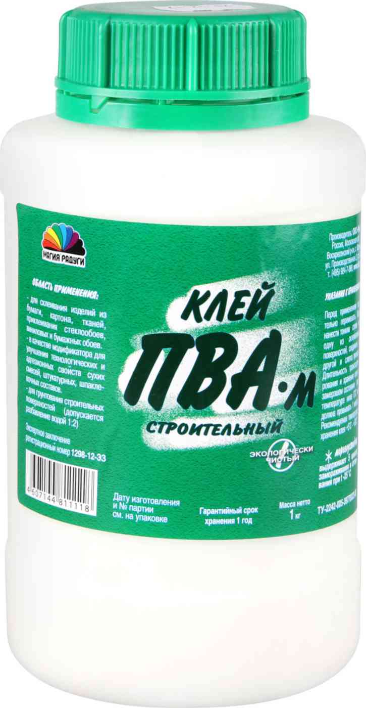 Клей строительный Магия радуги ПВА-М