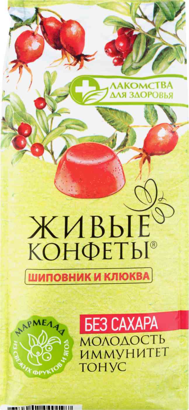 Мармелад желейный Лакомства для здоровья Живые конфеты Шиповник и клюква