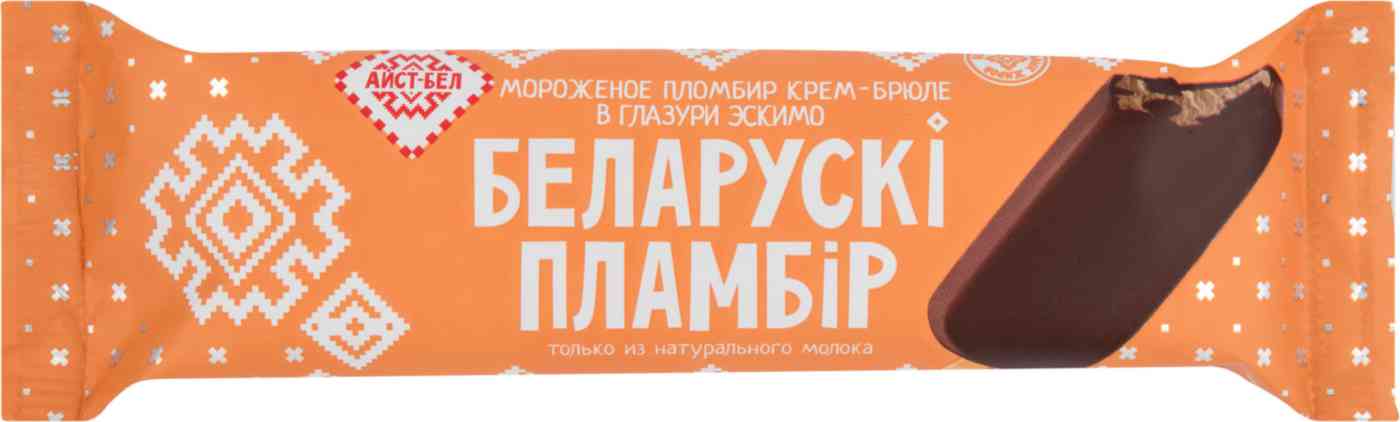Мороженое пломбир Айст-Бел Беларускi пламбiр эскимо Крем-брюле в шоколадной глазури
