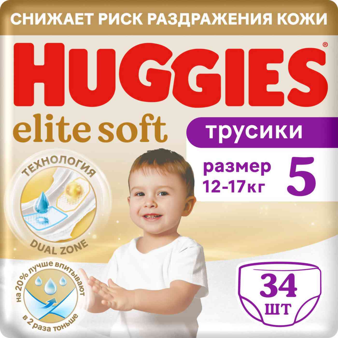 Подгузники-трусики Huggies Elite Soft 5 (12-17кг)