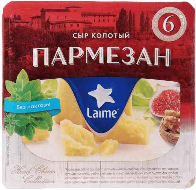 Сыр твёрдый Пармезан Laime 40%, колотый