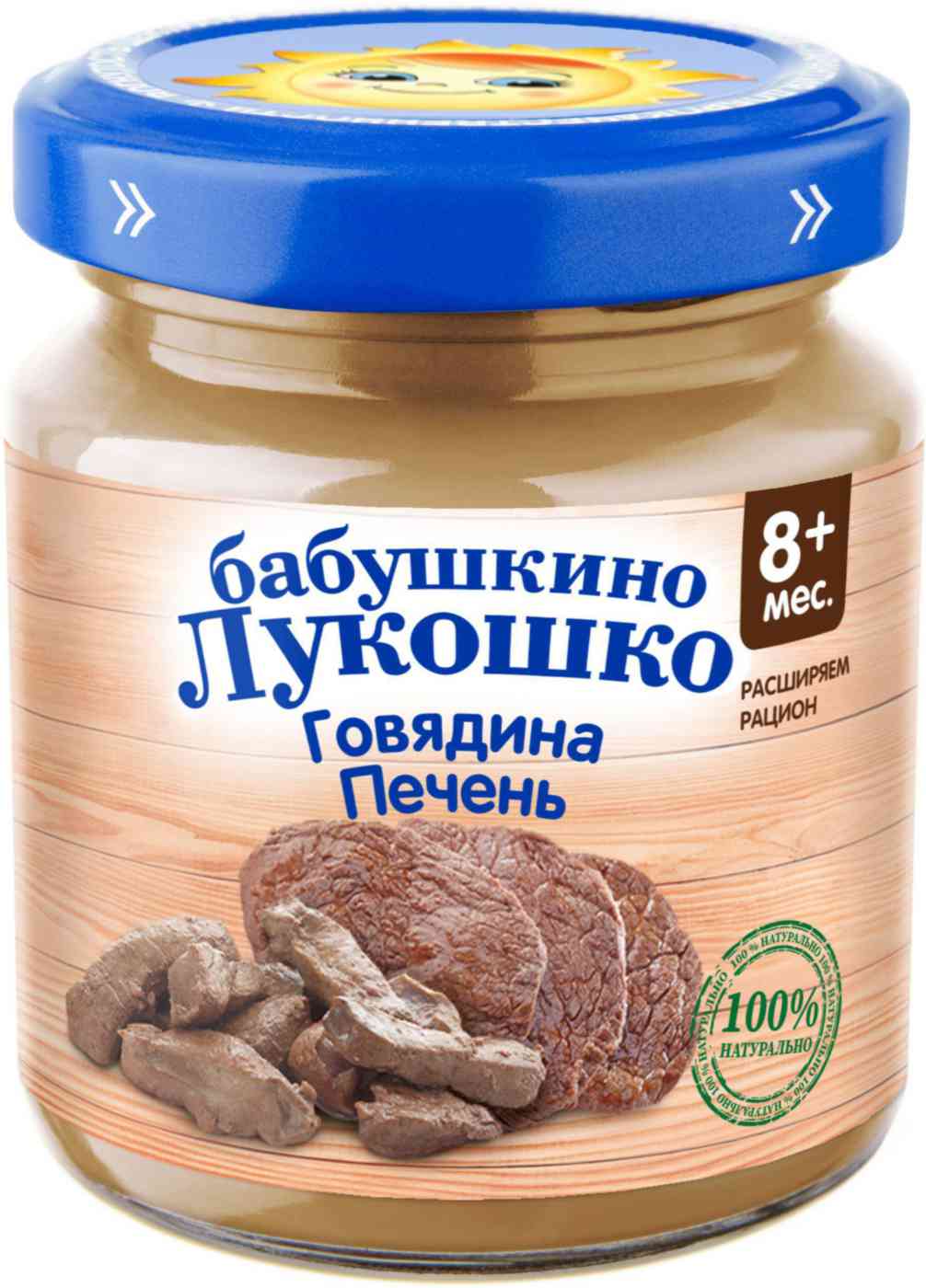 Пюре Бабушкино Лукошко Говядина, печень, с 8 месяцев