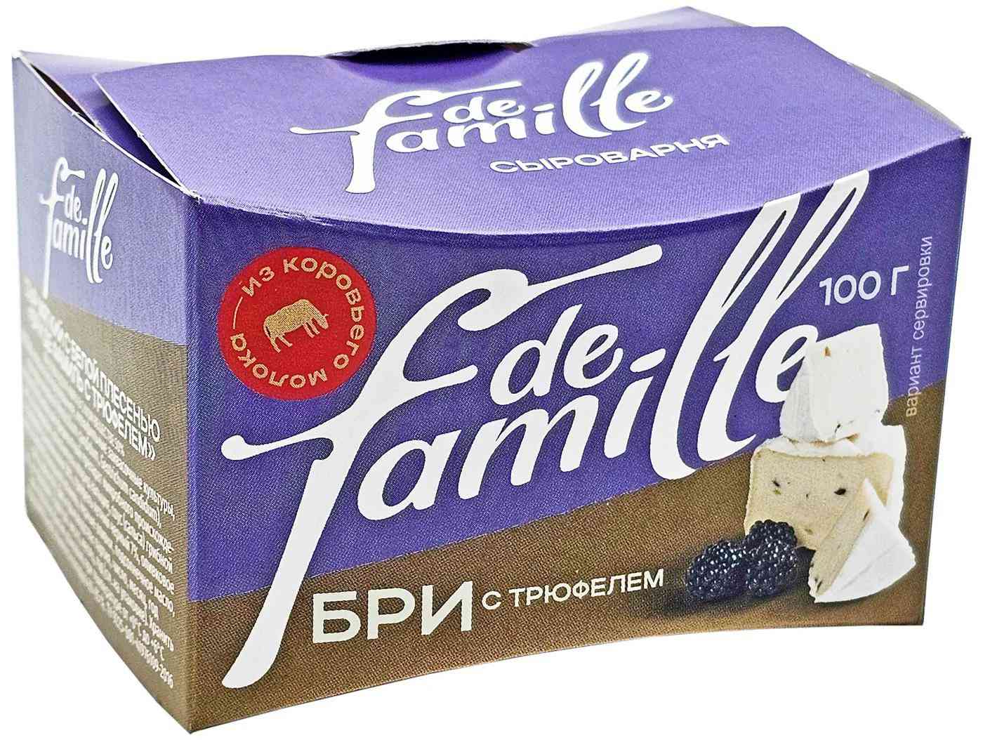 Сыр мягкий Бри De famille с трюфелем с белой плесенью 50%