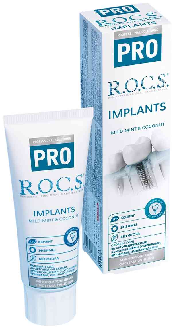 Зубная паста R.O.C.S. PRO Implants