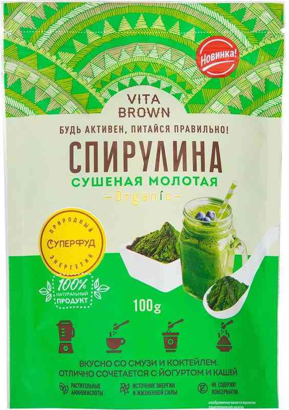 Спирулина сушеная молотая Vita Brown