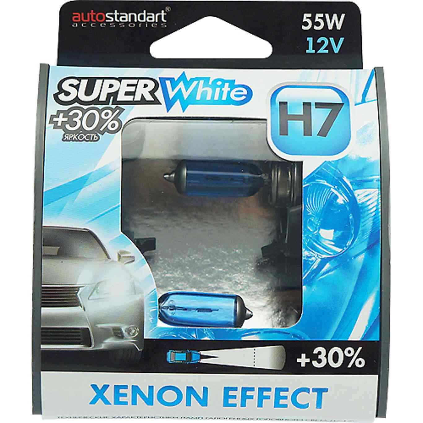 Лампа галогенная автомобильная Autostandart Super white H7-12v