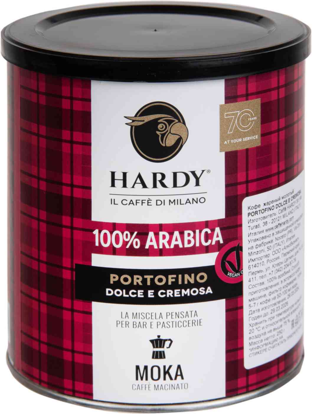Кофе молотый Hardy Portofino Dolce e Cremosa Moka