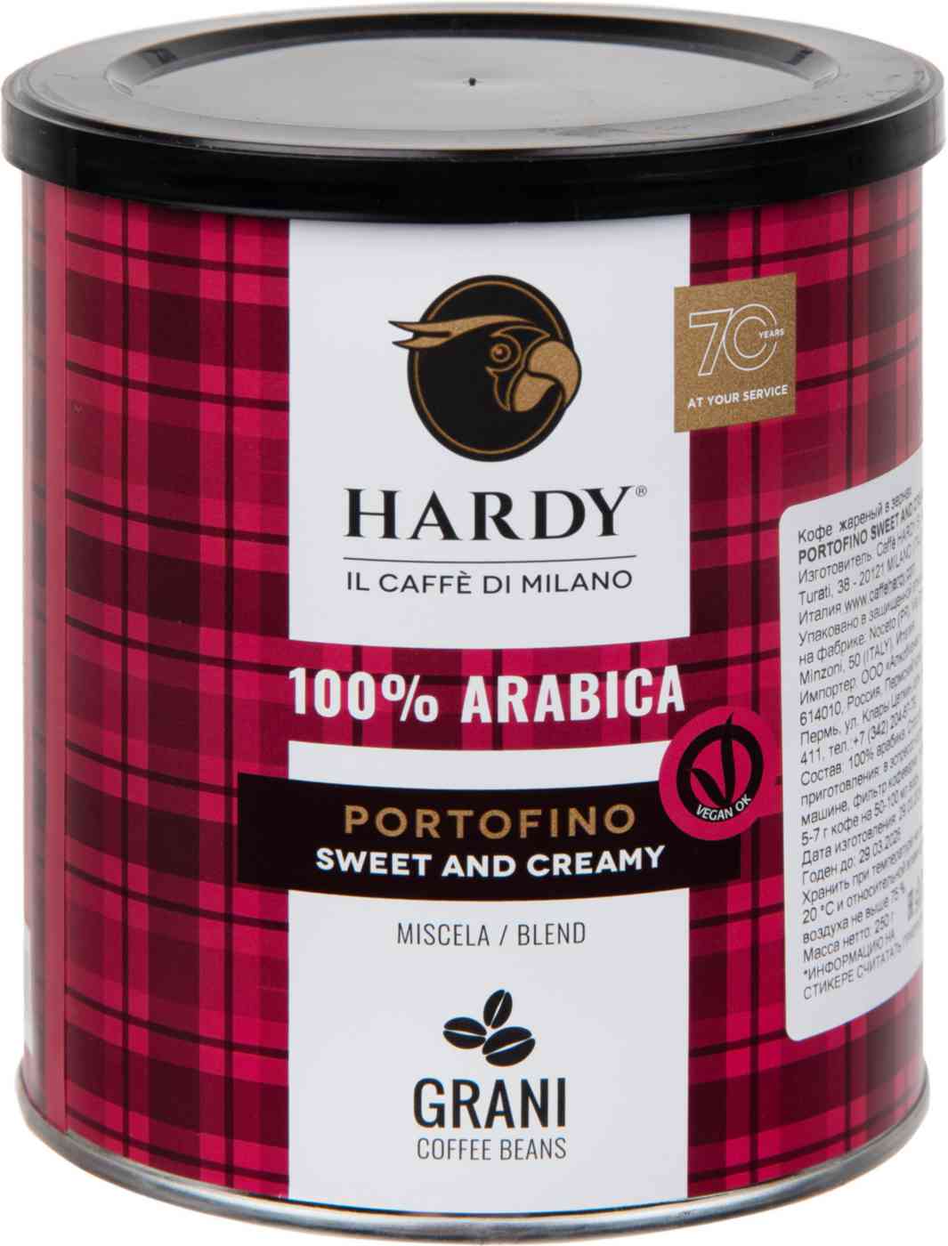 Кофе в зернах Hardy Portofino Sweet and Creamy Grani
