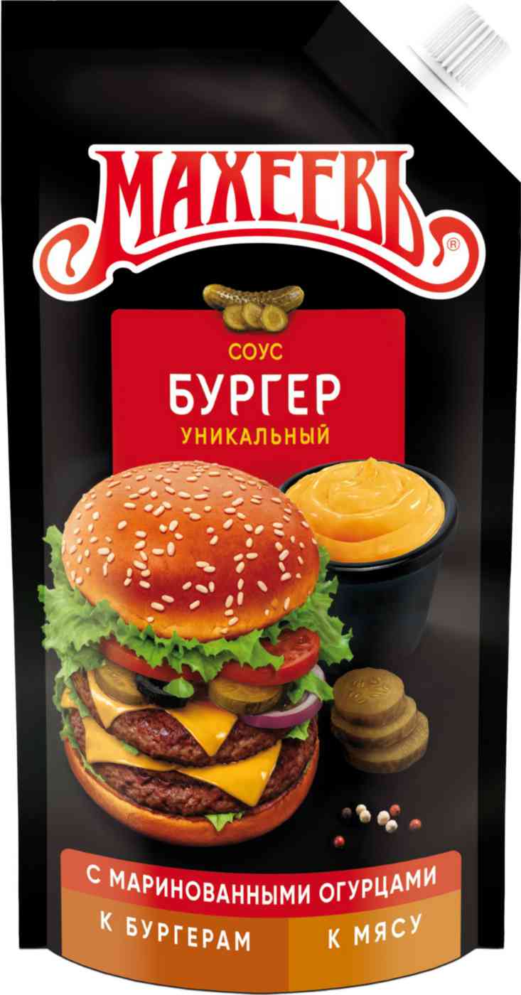 Соус Махеевъ Бургер с маринованными огурцами