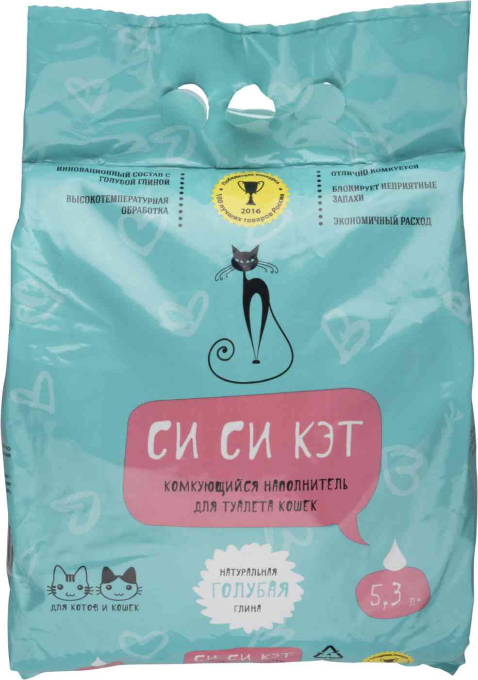 Наполнитель для туалета кошек Си Си Кэт комкующийся
