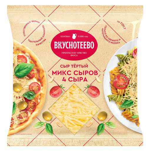 Сыр тертый Вкуснотеево Микс 4 сыра 45%, тертый