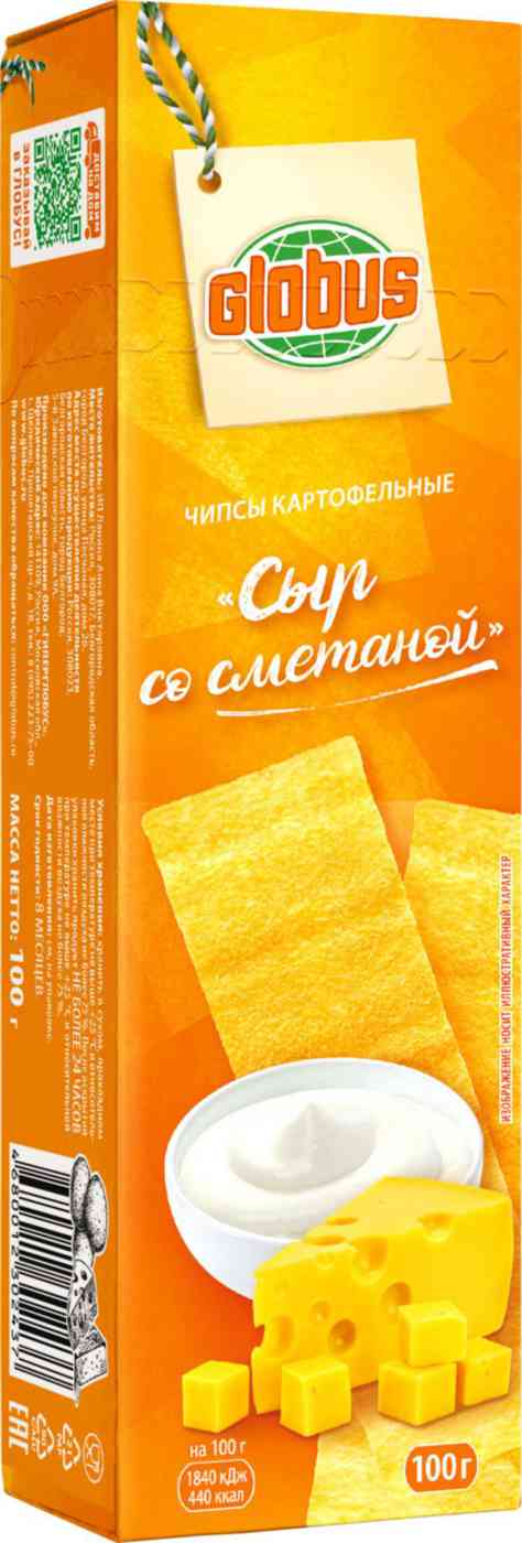 Чипсы картофельные Глобус Сыр со сметаной