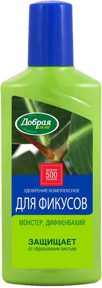 Удобрение Добрая сила для фикусов, монстер, диффенбахий