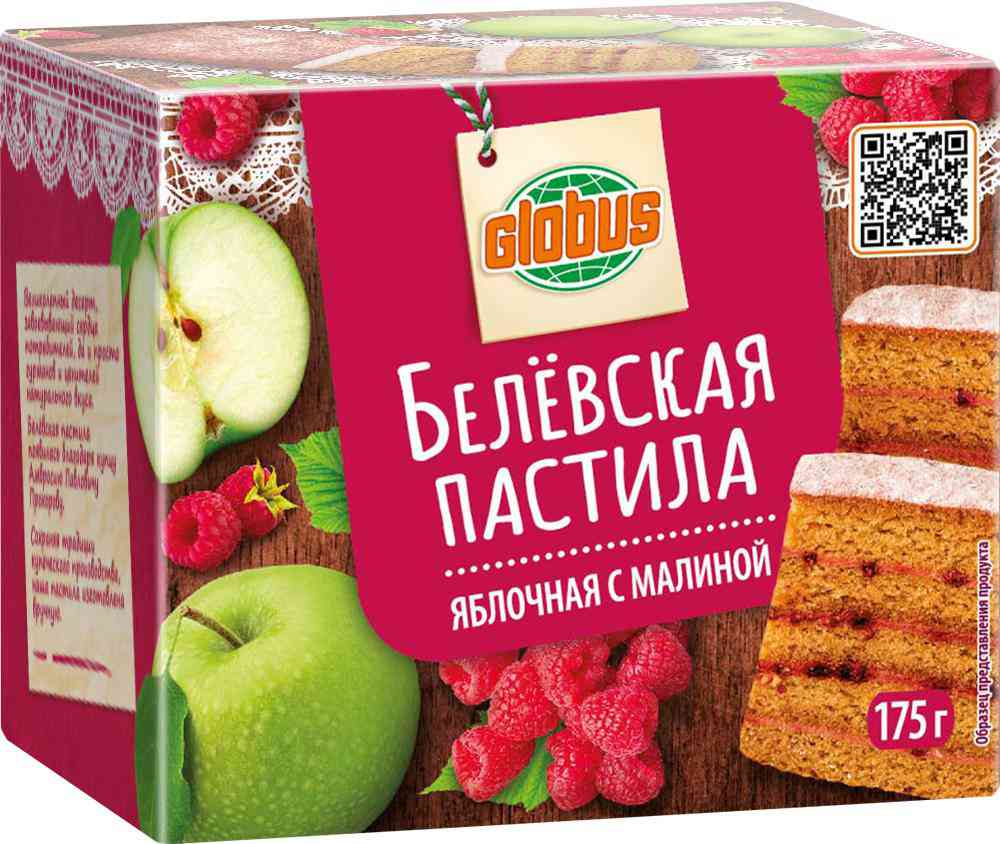 Белевская пастила яблочная Глобус с малиной