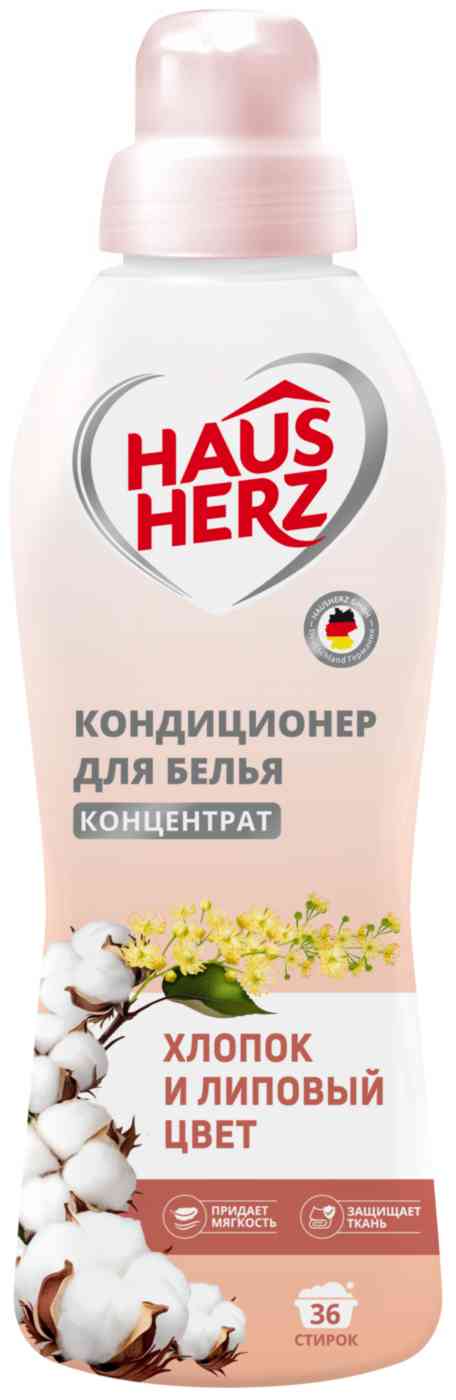 Кондиционер концентрат для белья Hausherz Хлопок и липовый цвет