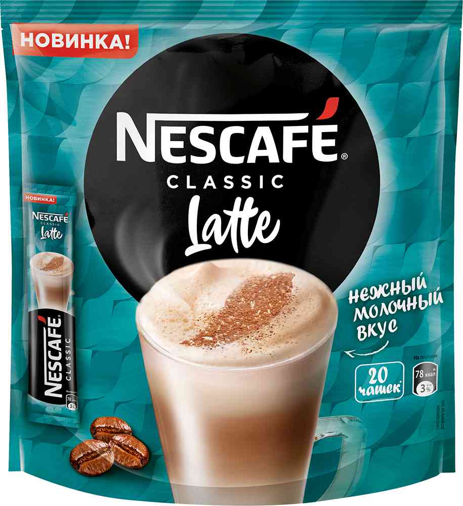 Кофейный напиток растворимый 3 в 1 Nescafe classic Latte